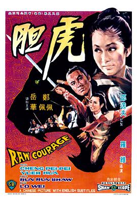 《三夫》